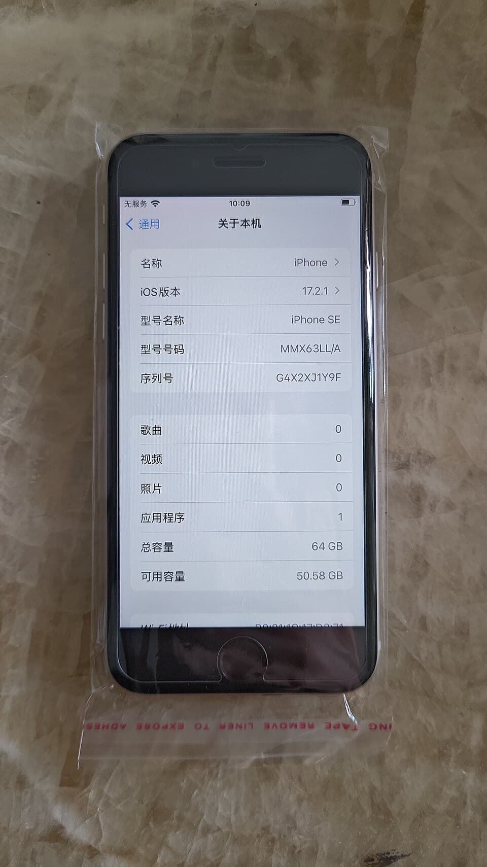 아이폰 SE 3세대 제품 사진